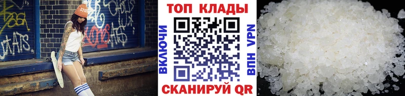 Наркошоп купить Канабис  Мефедрон  АМФЕТАМИН  Гашиш  СК  Воскресенск