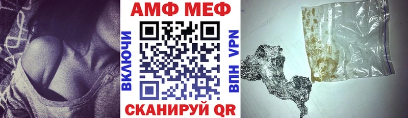 Купить закладки  Воскресенск  Amphetamine VHQ 