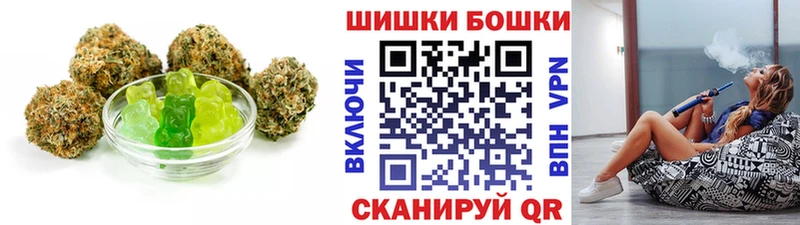 Печенье с ТГК конопля  Купить закладки  Воскресенск 