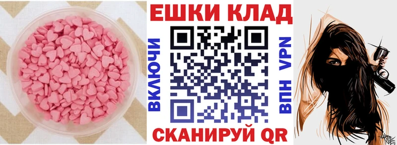 Ecstasy mix  Купить закладки  Воскресенск 