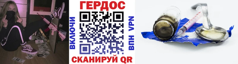 Купить  Воскресенск  Героин белый 