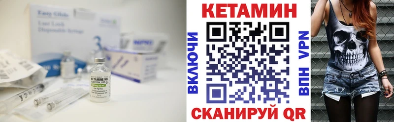 КЕТАМИН ketamine Купить где Воскресенск