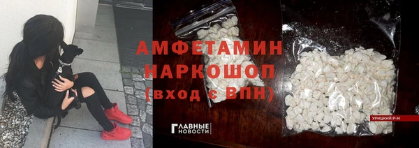 скорость Куйбышев