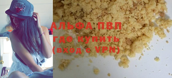 скорость Куйбышев
