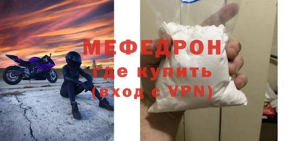 спиды Кулебаки