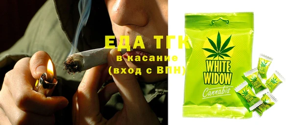 спиды Кулебаки