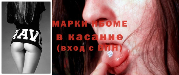 первитин Кукмор