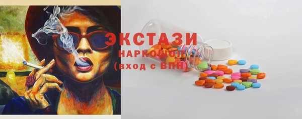 скорость Куйбышев