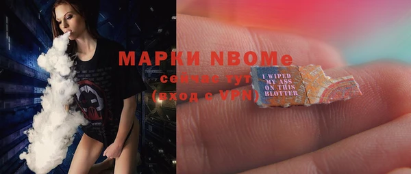 первитин Кукмор