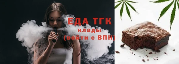 спиды Кулебаки