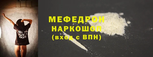 первитин Кукмор
