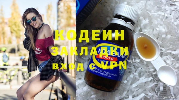 первитин Кукмор