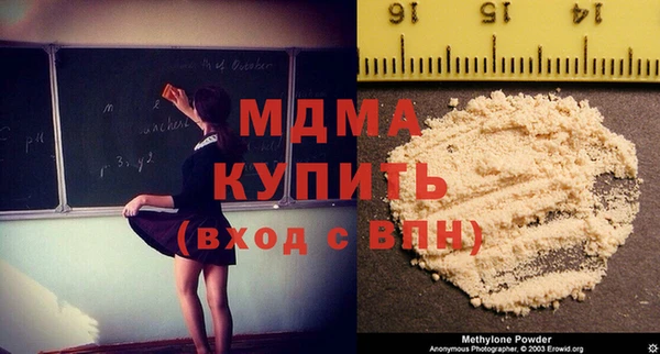 скорость Куйбышев