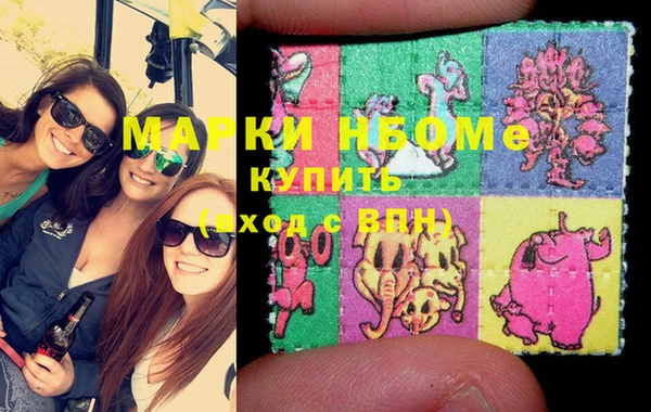 первитин Кукмор
