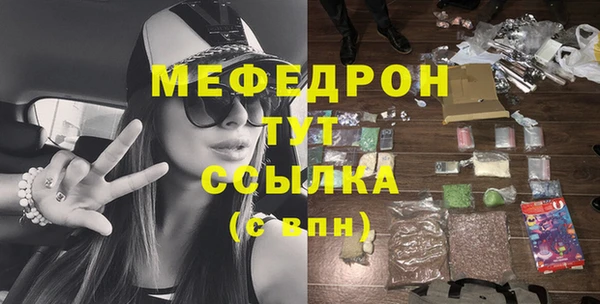 спиды Кулебаки