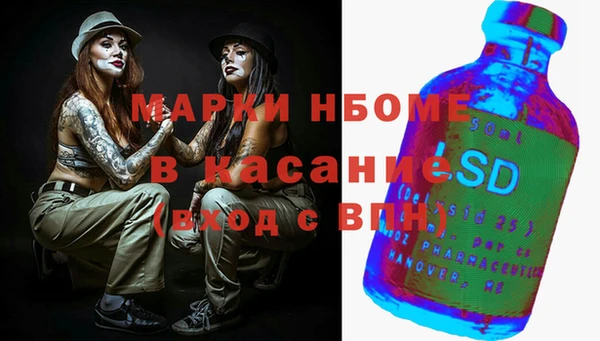 спиды Кулебаки