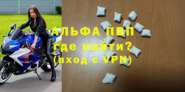 спиды Кулебаки