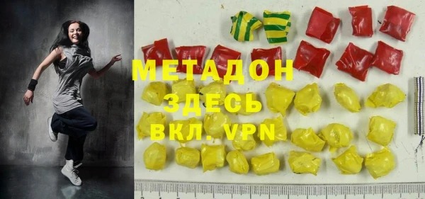 спиды Кулебаки