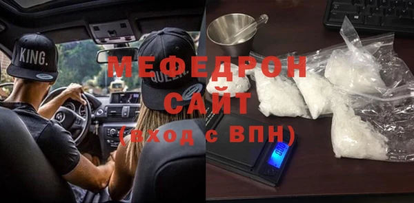 спиды Кулебаки