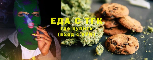 спиды Кулебаки