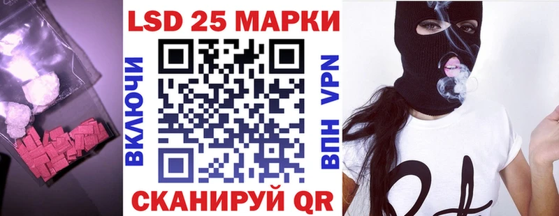 Лсд 25 экстази кислота  Купить где  Воскресенск 
