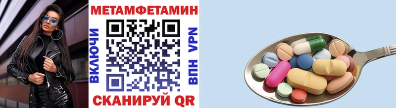 Купить где  Воскресенск  МЕТАМФЕТАМИН витя 