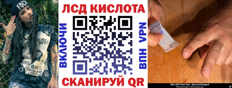 Купить закладки  Воскресенск  Марки 25I-NBOMe 1,5мг 