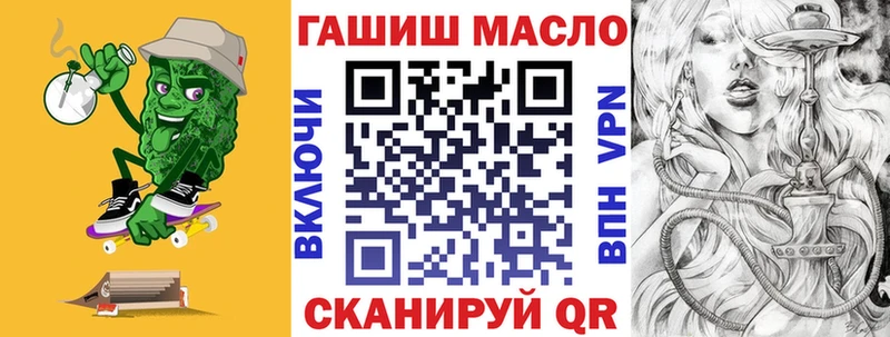 Купить  Воскресенск  ТГК THC oil 