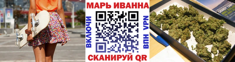 Марихуана Ganja Воскресенск